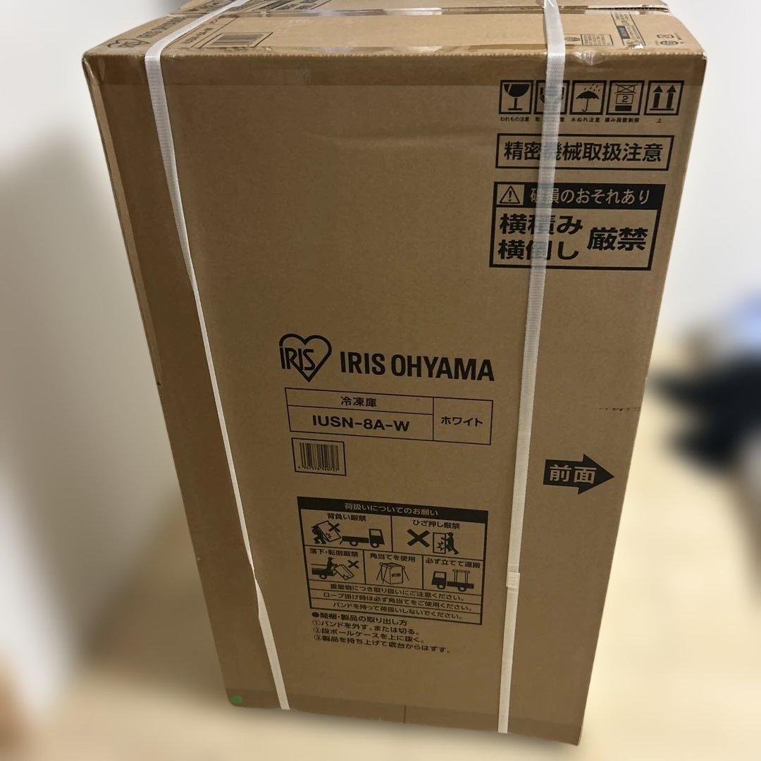 IRIS OHYAMA 冷凍庫 IUSN-8A-W ホワイト