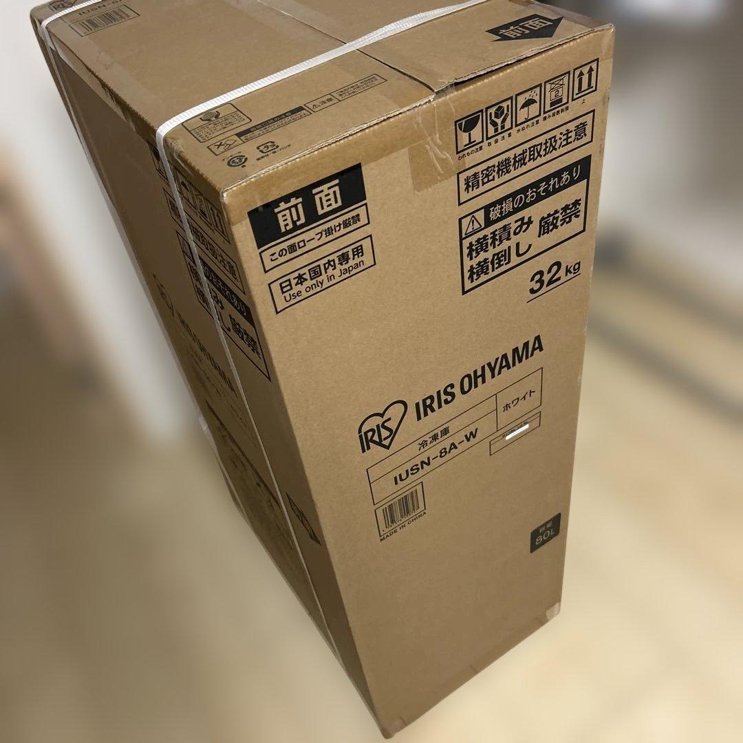 IRIS OHYAMA 冷凍庫 IUSN-8A-W ホワイト
