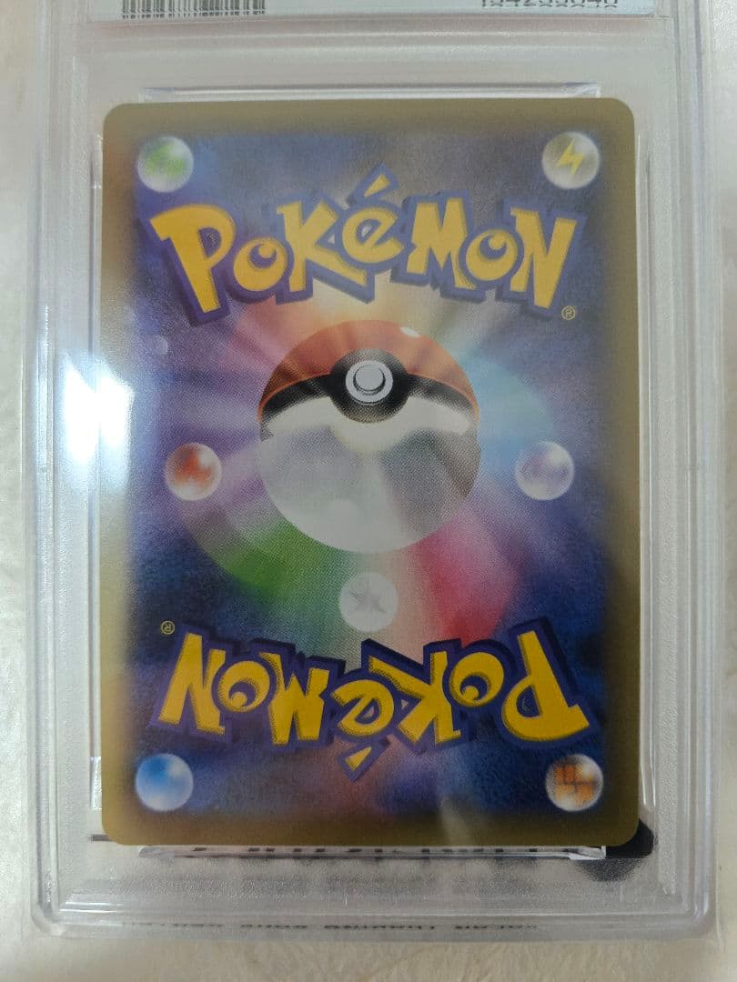 PSA10 リザードン プロモカードパック 25th ANNIVERSARY