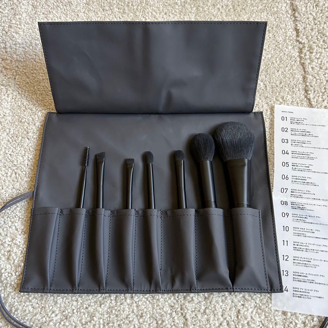 SOYOブラシ 7本セット
