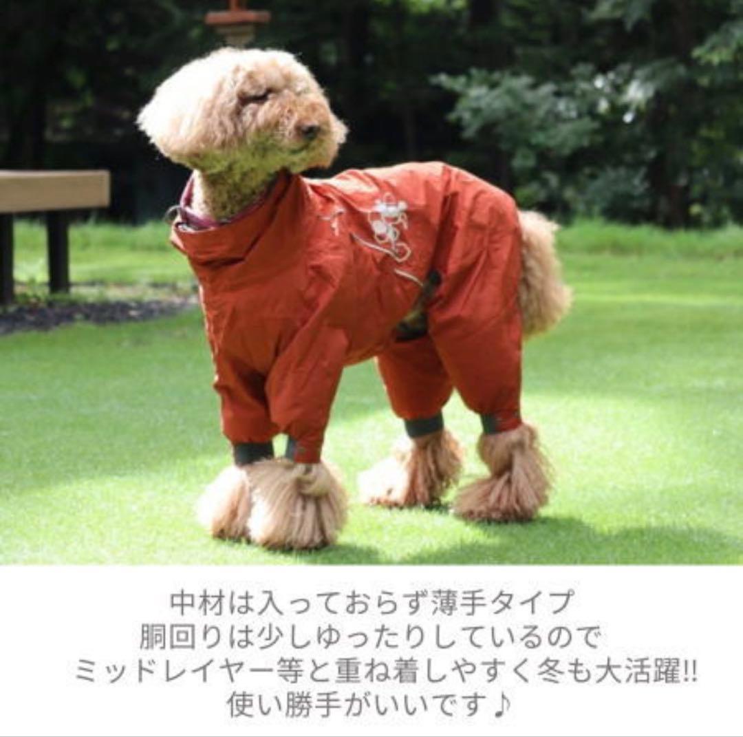 フルッタ　マッドベンチャーオーバーオール エコ　25S/10S