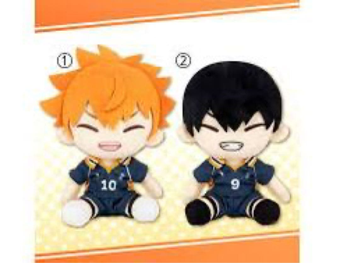 20個セット　フィギュア ぬいぐるみ ハイキュー