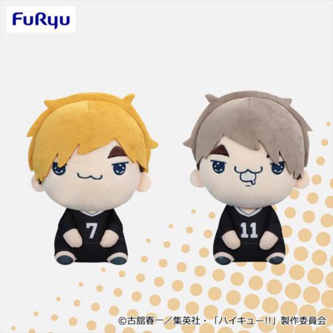 20個セット　フィギュア ぬいぐるみ ハイキュー