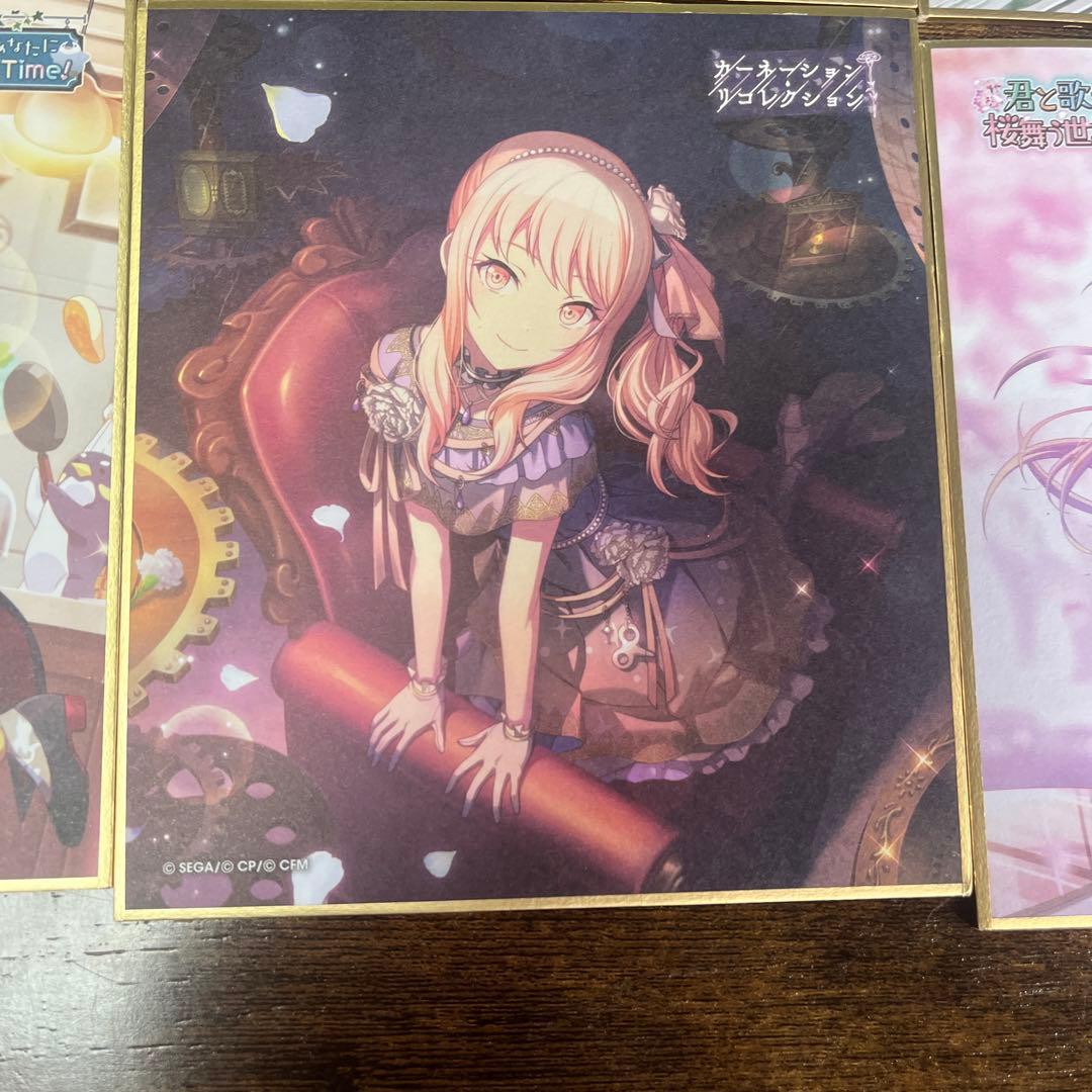 プロジェクトセカイ 色紙