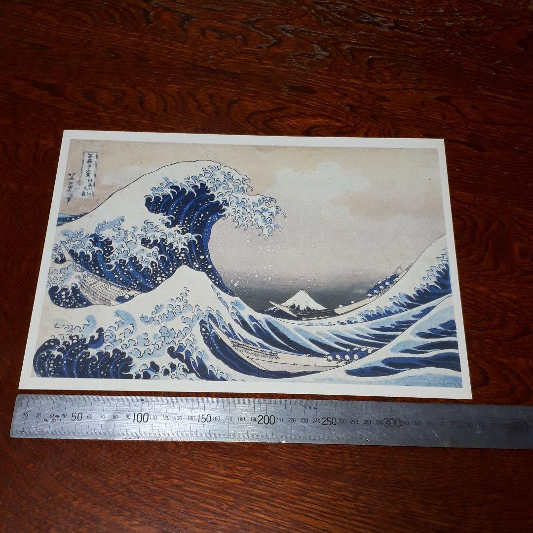 葛飾北斎 富嶽三十六景 全巻セット