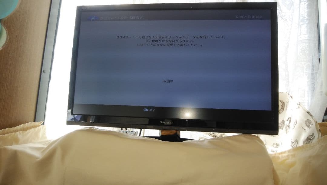 ㊟ジャンク要修理SHARPブルーレイ4B-C20BT3/2020年製