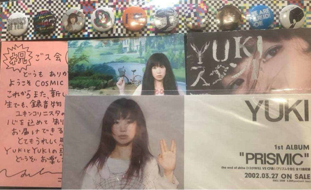 Judy and Mary YUKI 色々セット　非売品　レアな物もあります