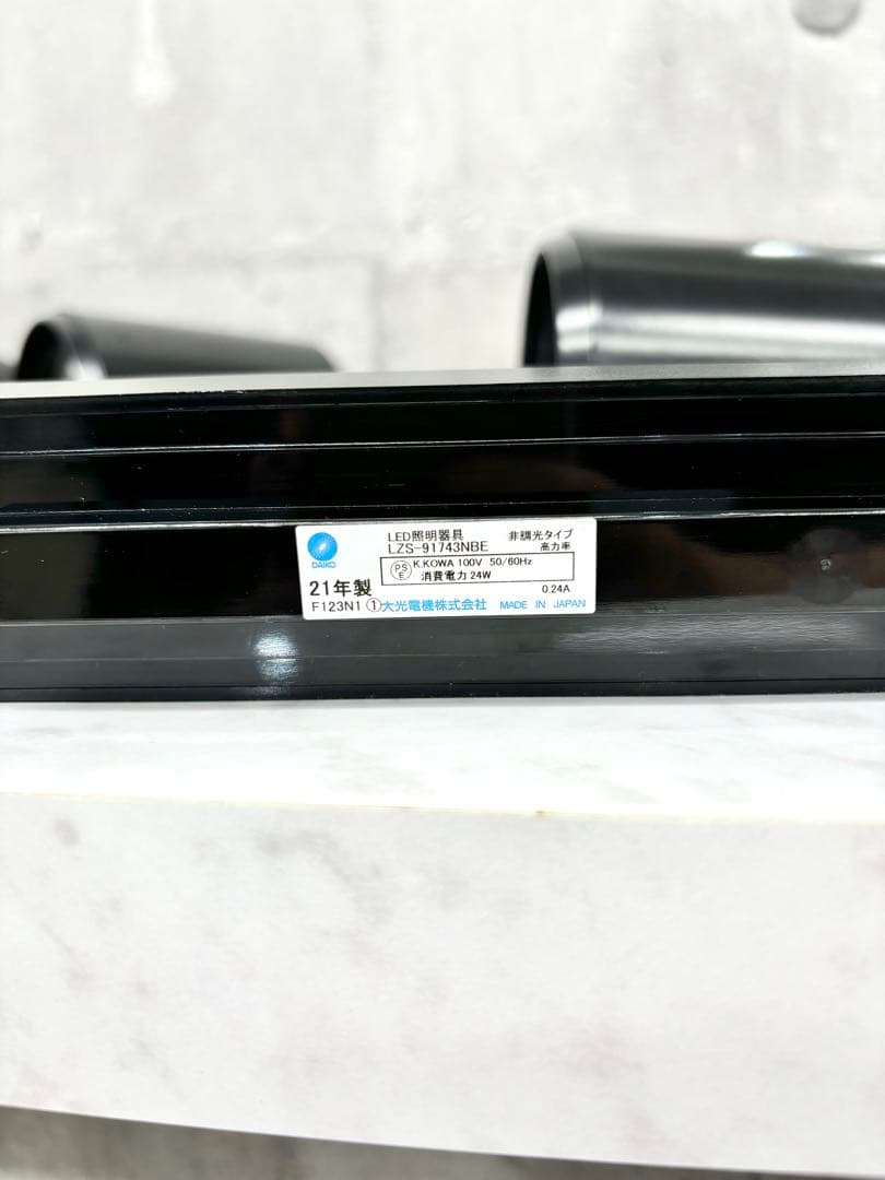 【美品】LED照明器具　ブラック スポットライト 5個セット