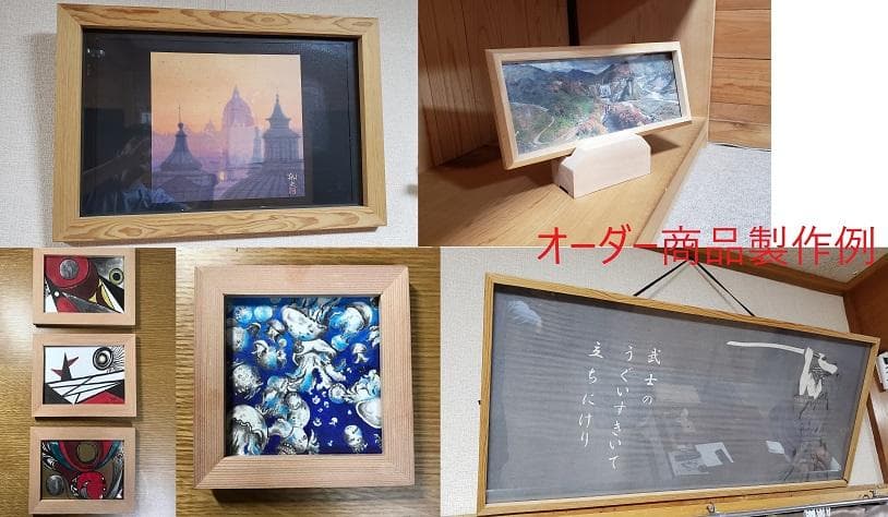 90番 101cmｘ35cmの手ぬぐいをお飾りいただく額