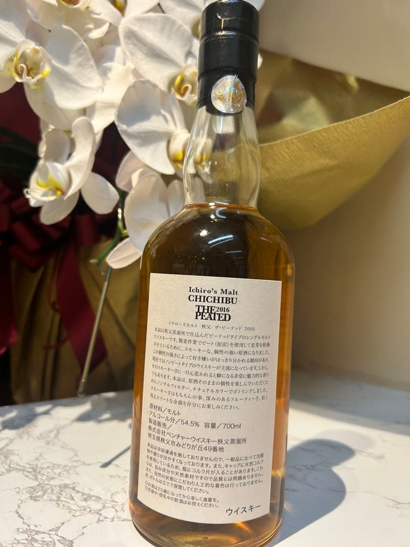 希少　イチローズモルト秩父　THE PEATED 2016 限定品　新品未開栓