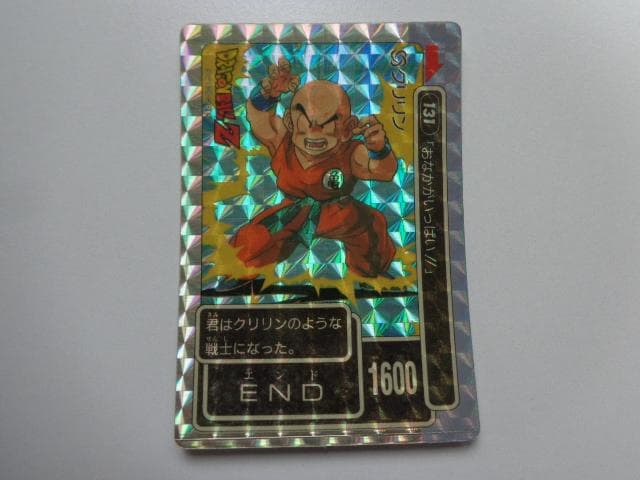 【袋出し 極美品】1989 ドラゴンボール アマダ No.131 PPカードダス