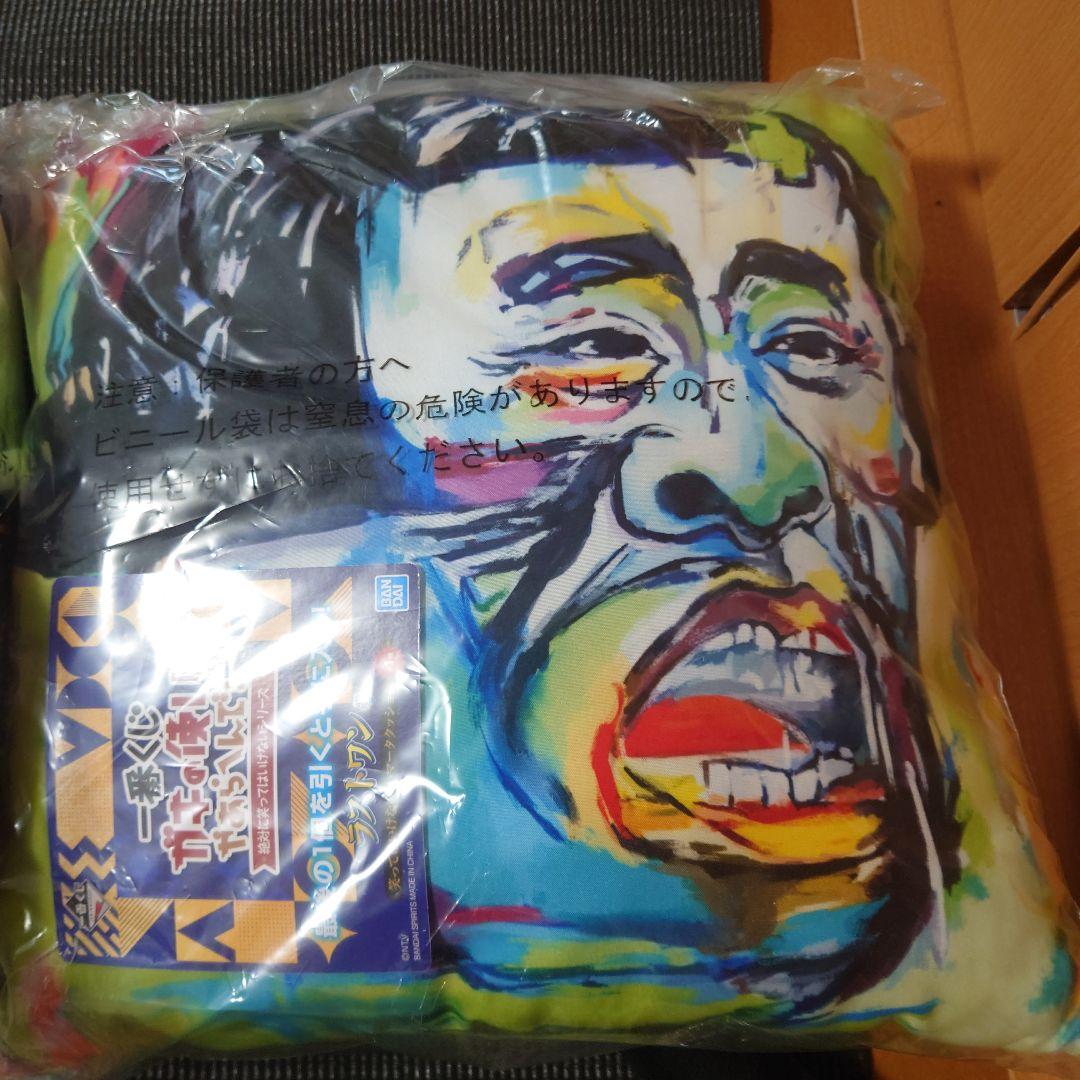 ダウンタウン ガキの使い 一番くじ　ガチャ　その他