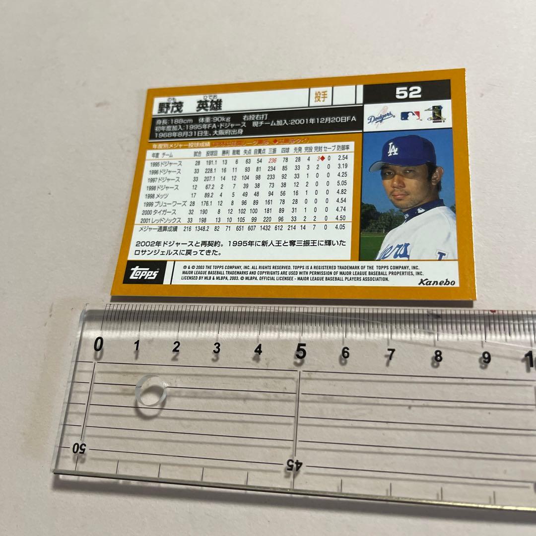 460  大リーグカード　野茂英雄