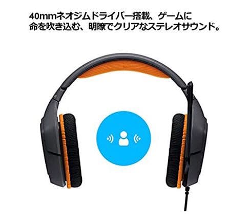 ゲーミングヘッドセット ロジクール