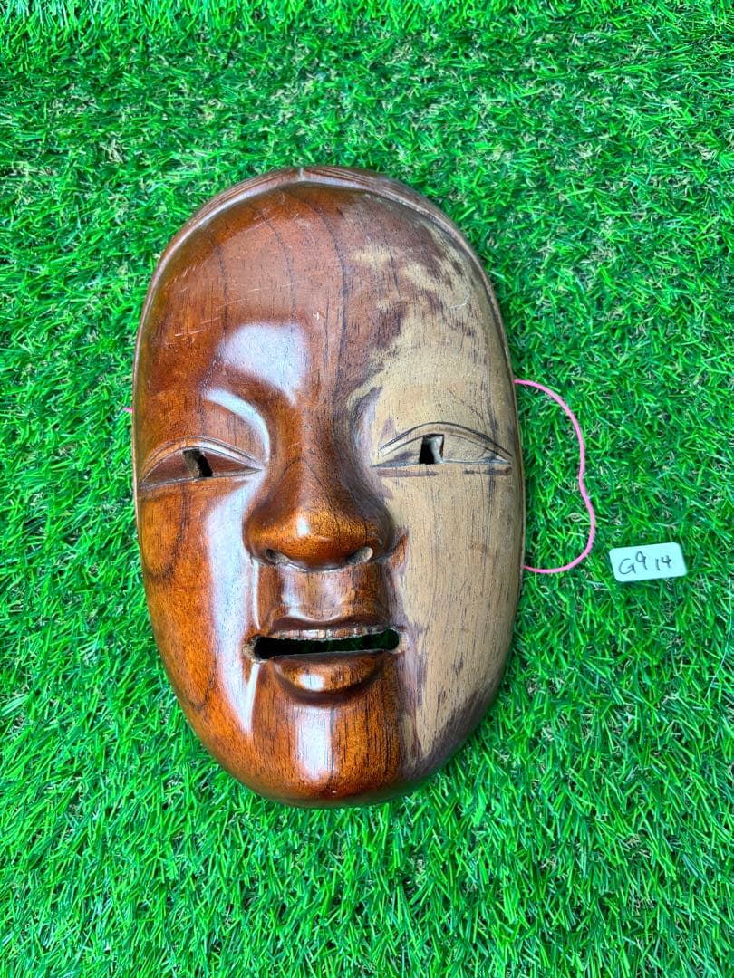 (G914) 能面 木彫り 面 神楽