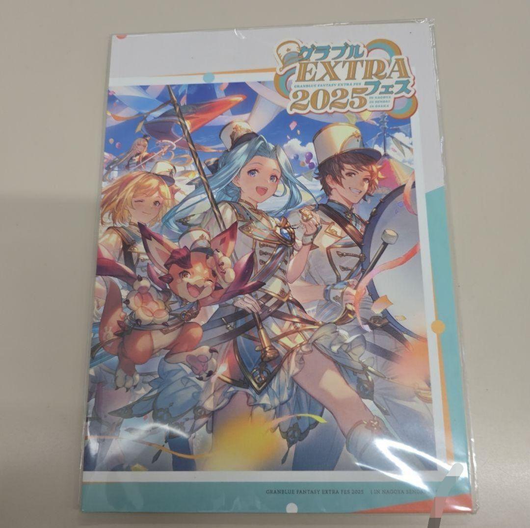 グラブル グラフェス グラブルEXTRAフェス　パンフレット 2025