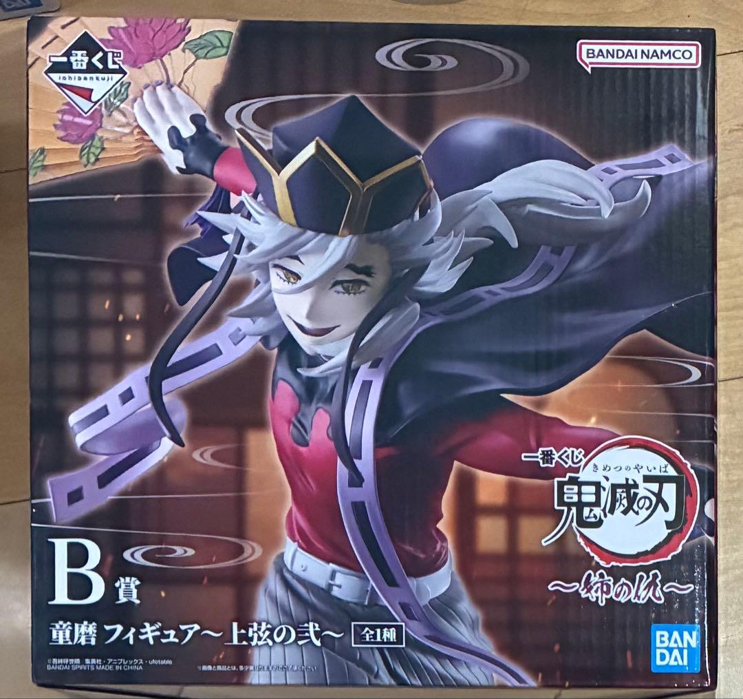 一番くじ 鬼滅の刃～姉の仇～ B賞 童磨 フィギュア～上弦の弐～　新品　未開封
