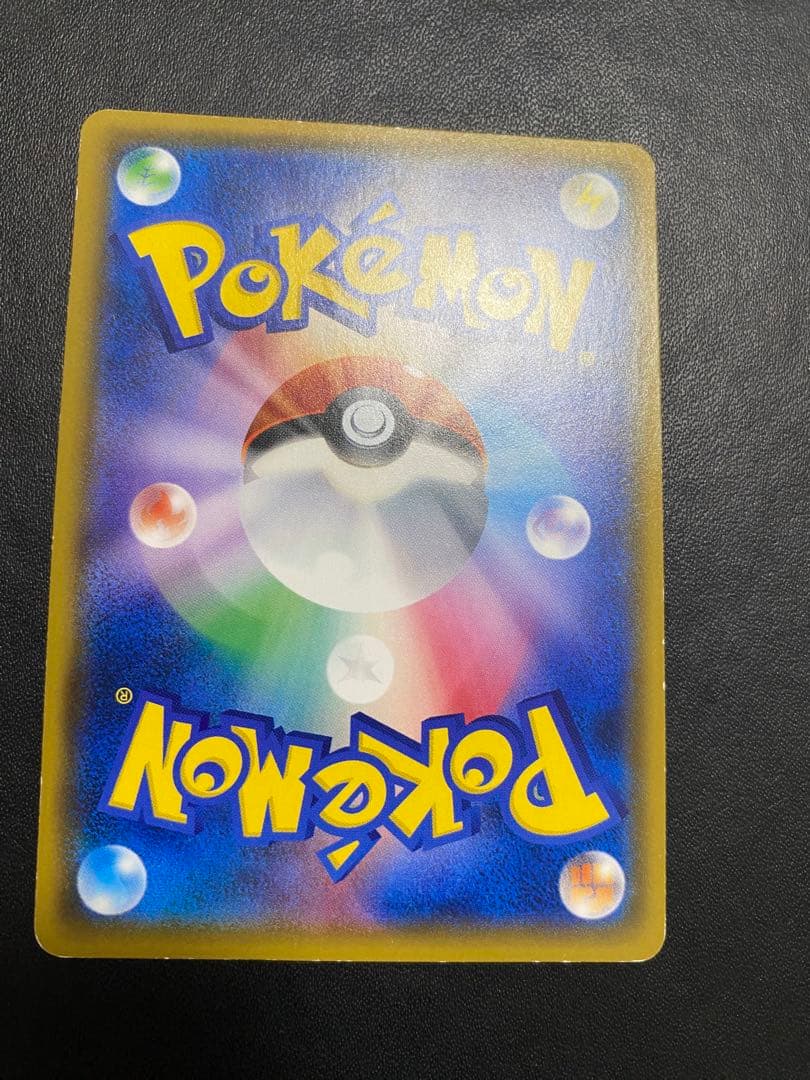 ピカチュウ：ポケモンセンター20th みんなでいわう　SM-Pプロモ