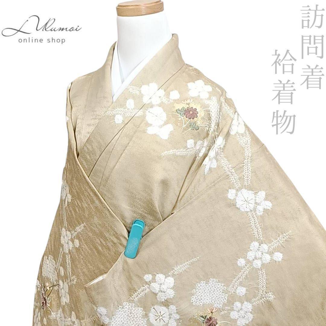 LULU81 着物 訪問着 袷 絞り 黄金色 雪輪 刺繍 花柄