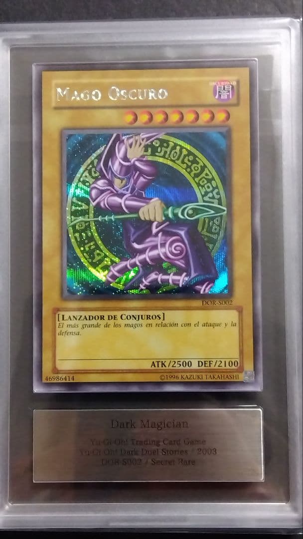 【ARS8】「ブラックマジシャン」DOR シークレット ポルトガル版