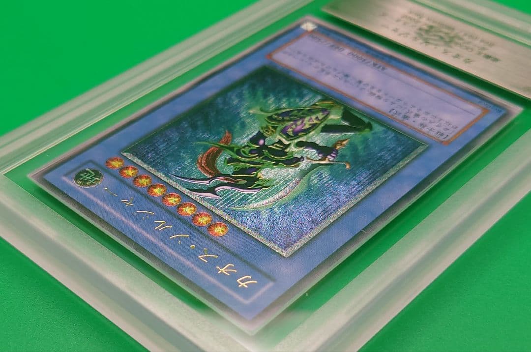 遊戯王　カオス・ソルジャー　レリーフ　ARS8