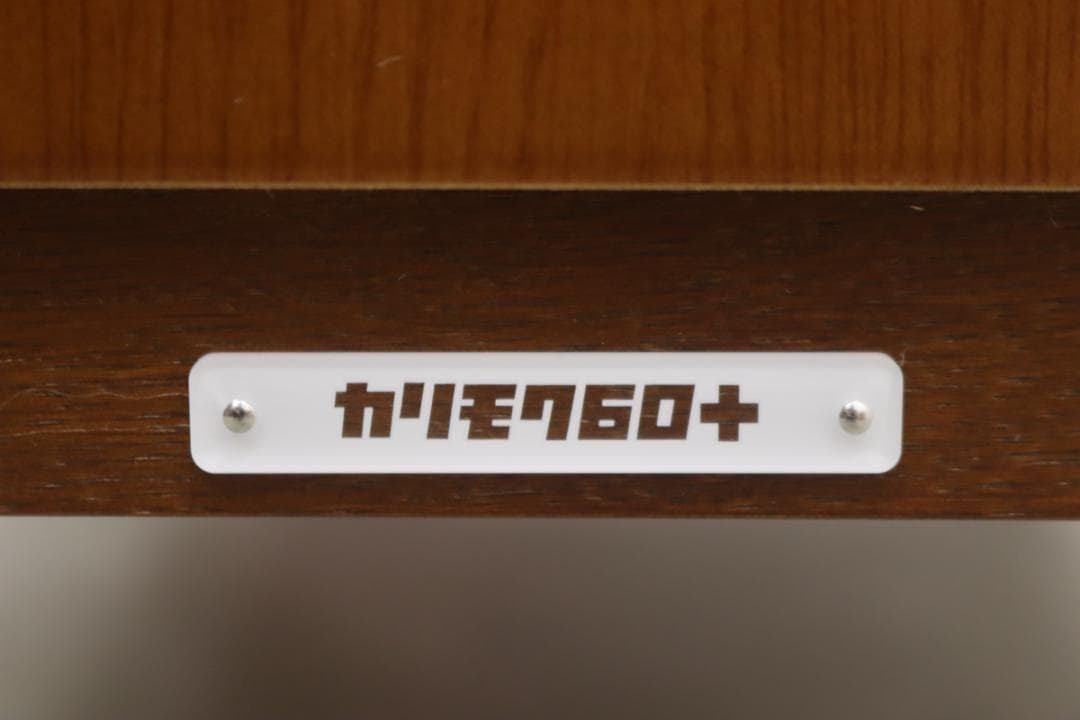 カリモク60 karimoku オープントップ キャビネット 食器棚 本棚