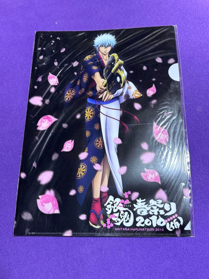 銀魂　非売品レアグッズ