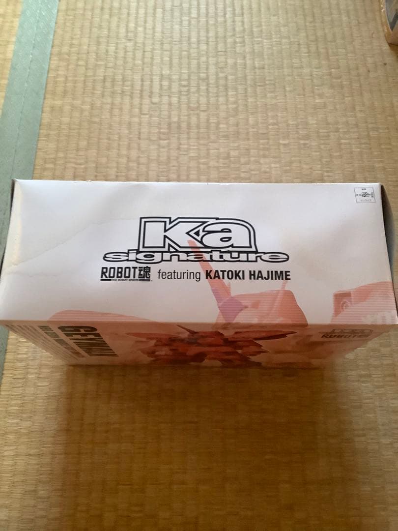 ゲーマルクロボット魂