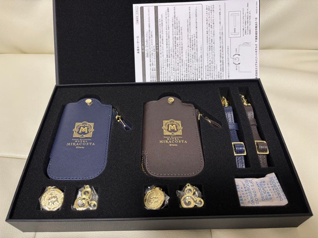 ミラコスタ　スイートルーム宿泊者限定品　特典　記念品　非売品　キーケース