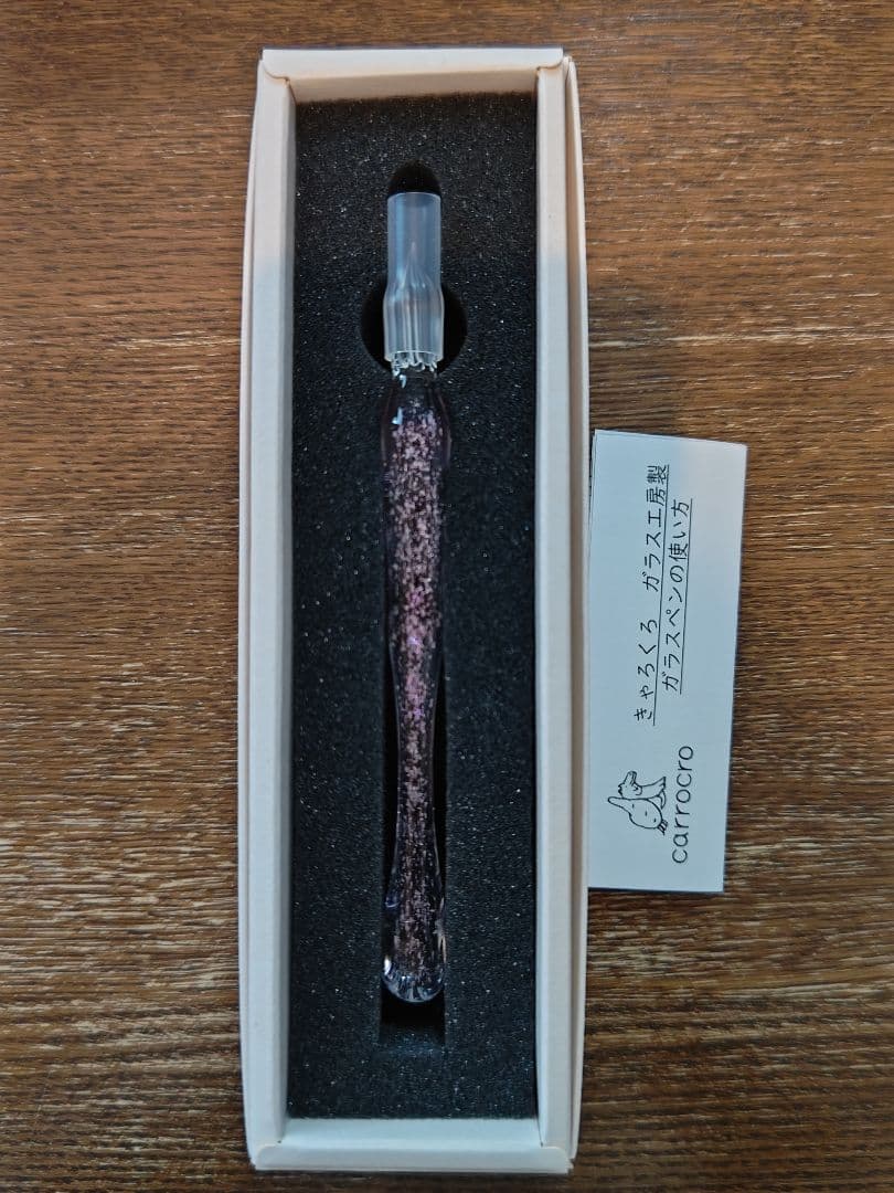 きゃらくろガラス工房 ガラスペン