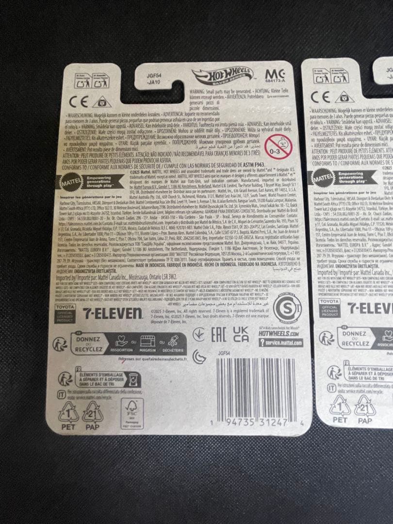 フェニックス様全員 セブン限定スープラ２台 新品