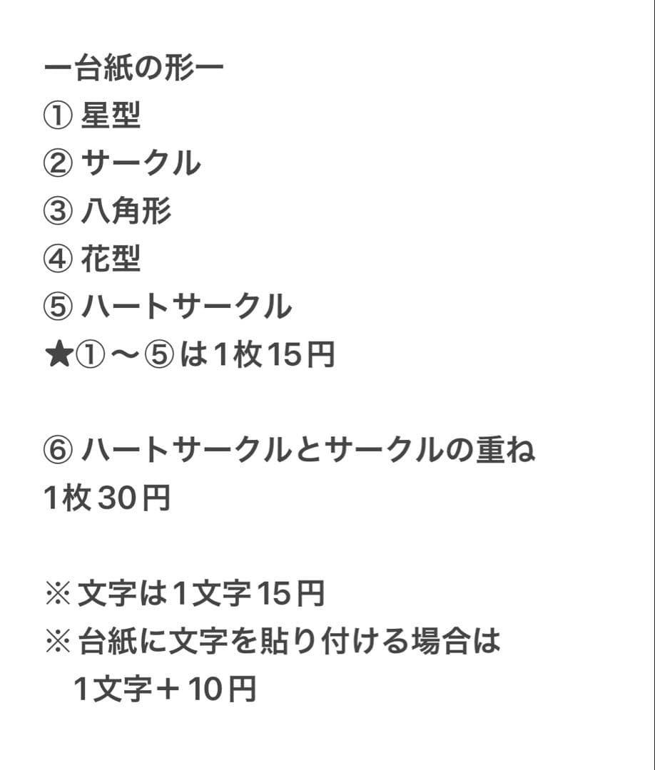 No.1 【サンプル】ダイカット★クラフトパンチ