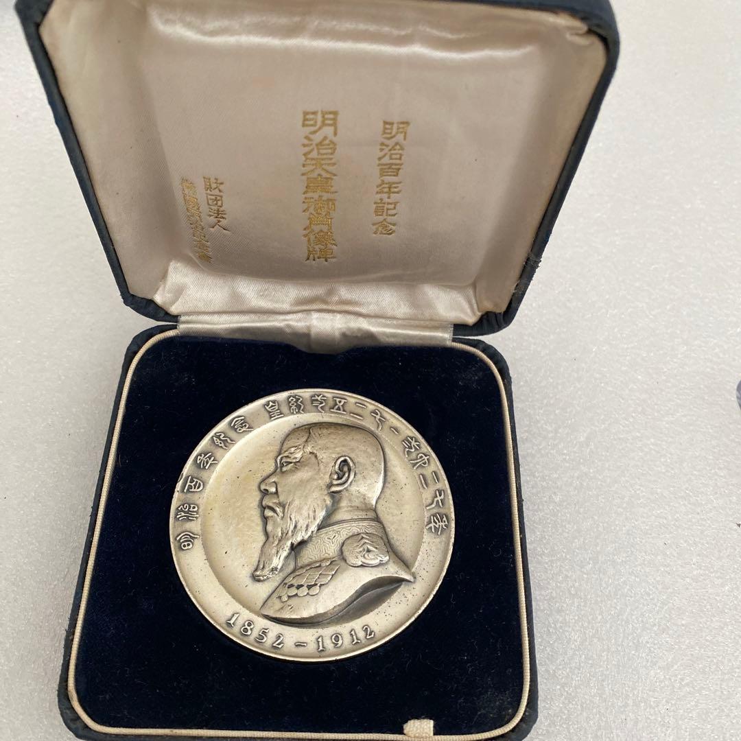 明治百年記念 明治天皇御肖像牌 純銀メダル 120.6g 外箱無し
