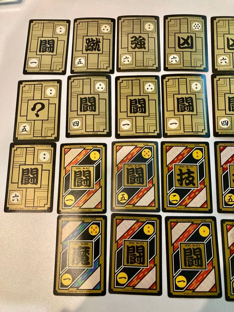 ドラゴンボール カードダス 本弾 キラ プリズム セット