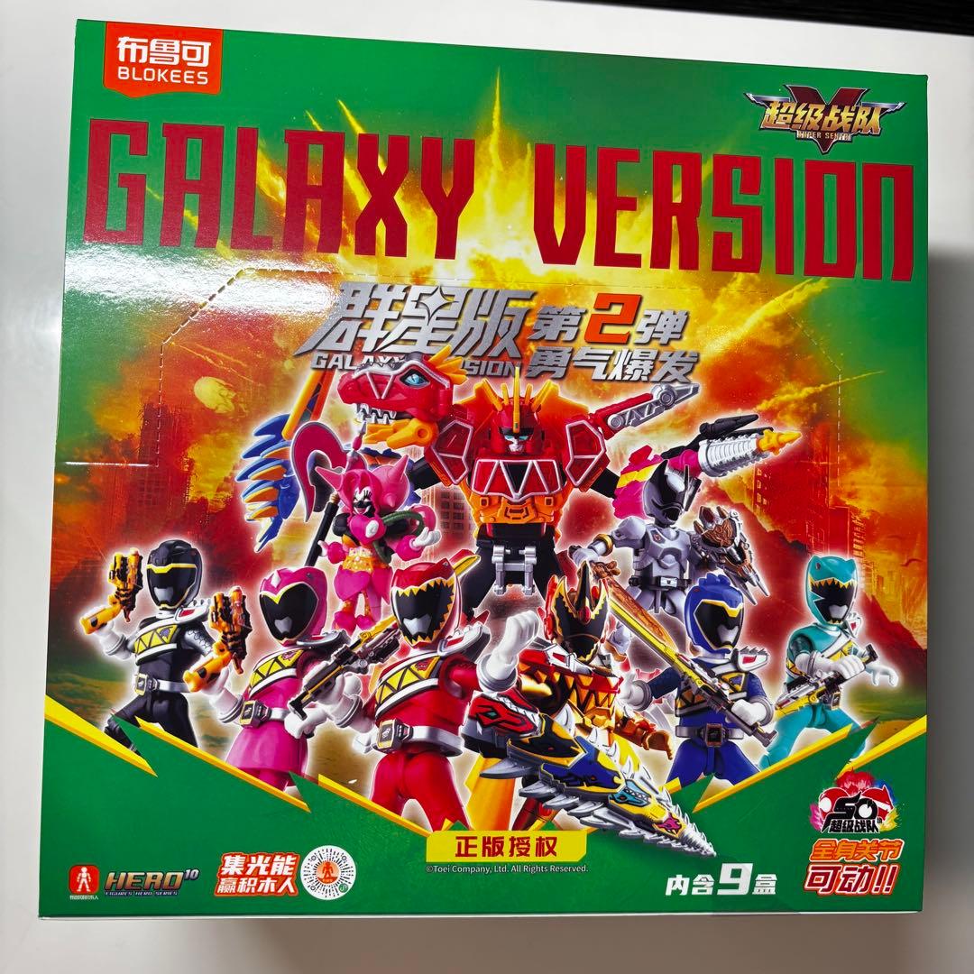 Blokees スーパー戦隊 キョウリュウジャー プラ 第2弾 9個入