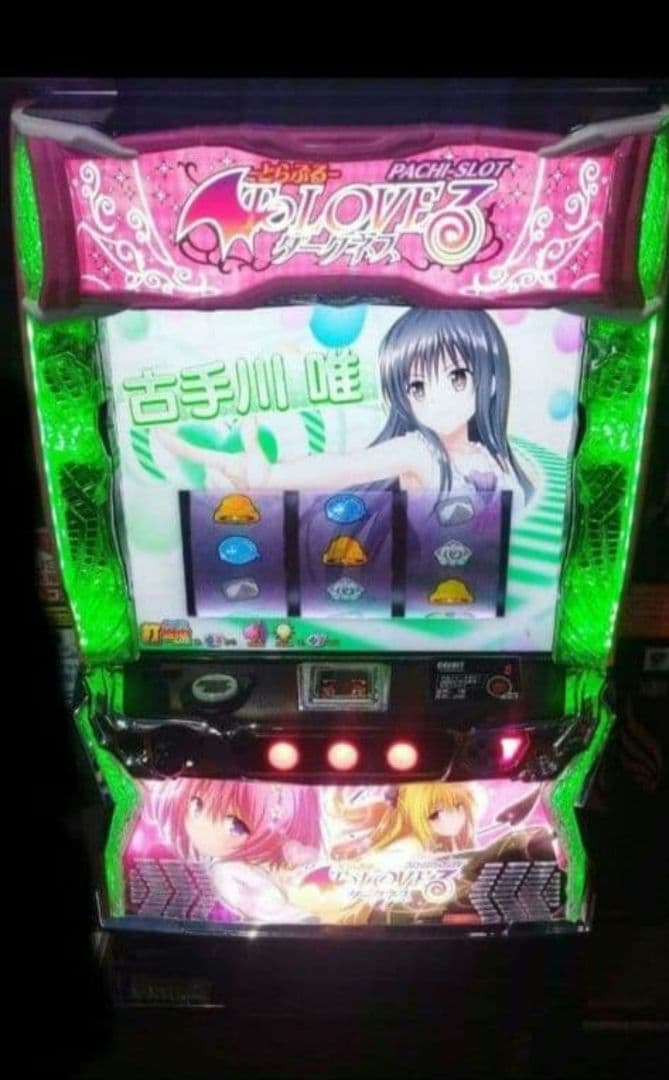 パチスロ実機 ToLOVEるダークネス オートプレイスマスロユニット付 88