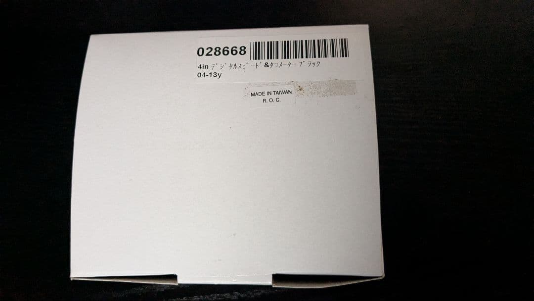 ゆう様取置分 4in 多機能デジタルスピード＆タコメーター 028668