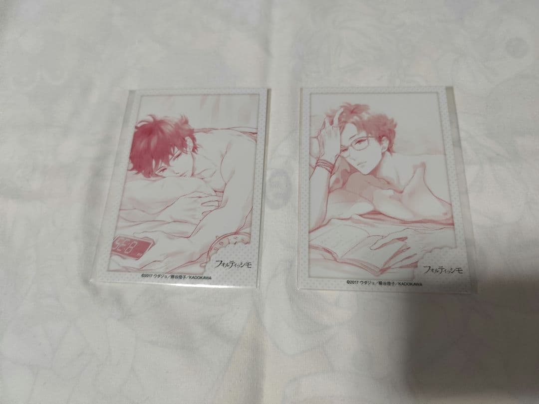 c*e様 フォルティッシモ 朝日奈風斗