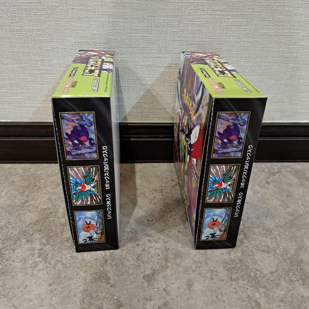 ポケモンカード　ムニキスゼロ2BOX