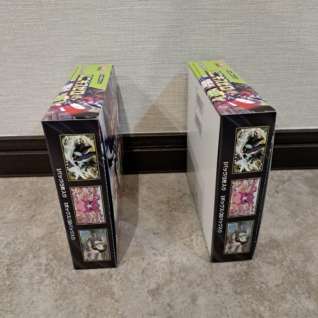 ポケモンカード　ムニキスゼロ2BOX