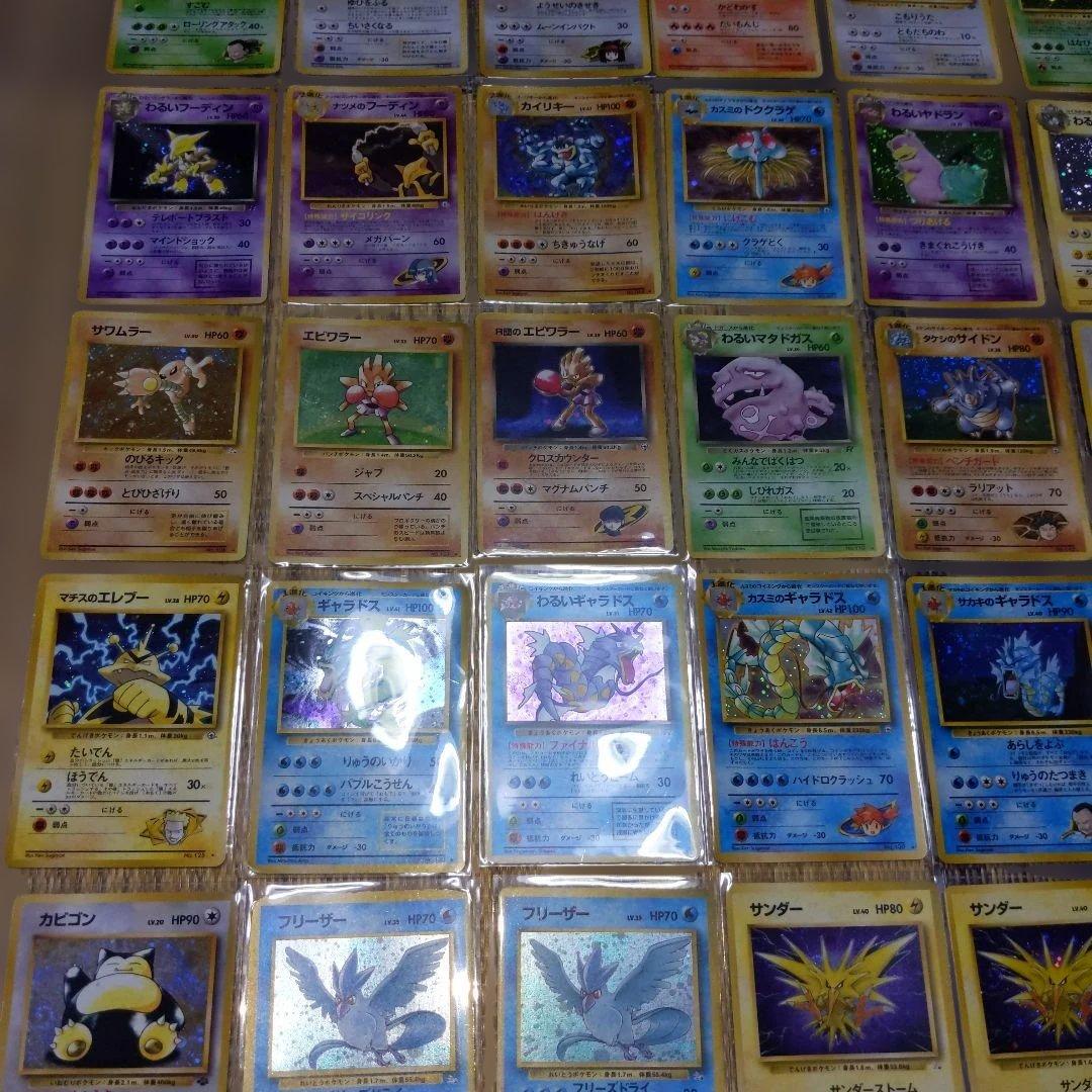 ポケモンカード 旧裏 まとめ売り キラのみ かえんリザードン 古代ミュウ ルギア