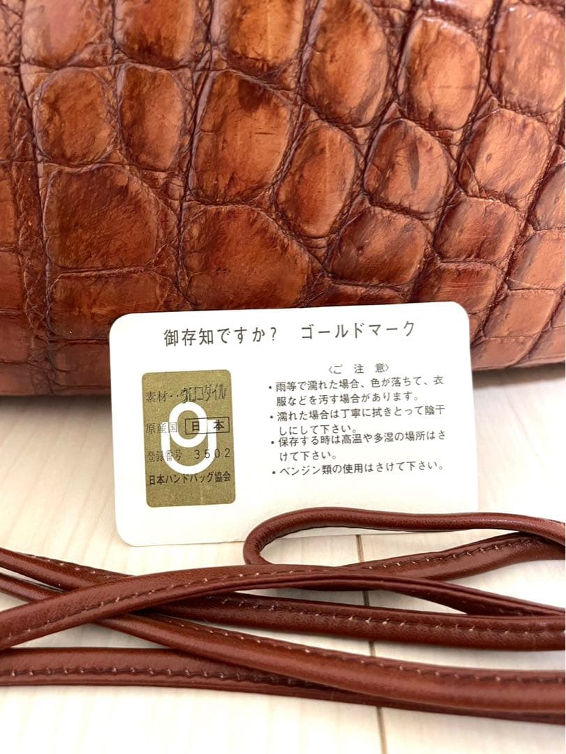 【希少】クロコダイル 高級 ハンドバッグ JRA認定 織りネーム付き 2WAY