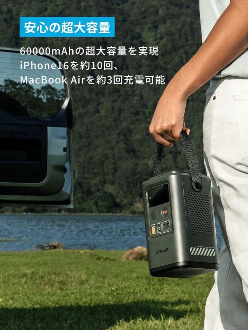 Anker アンカー 548 Power Bank モバイルバッテリー 大容量