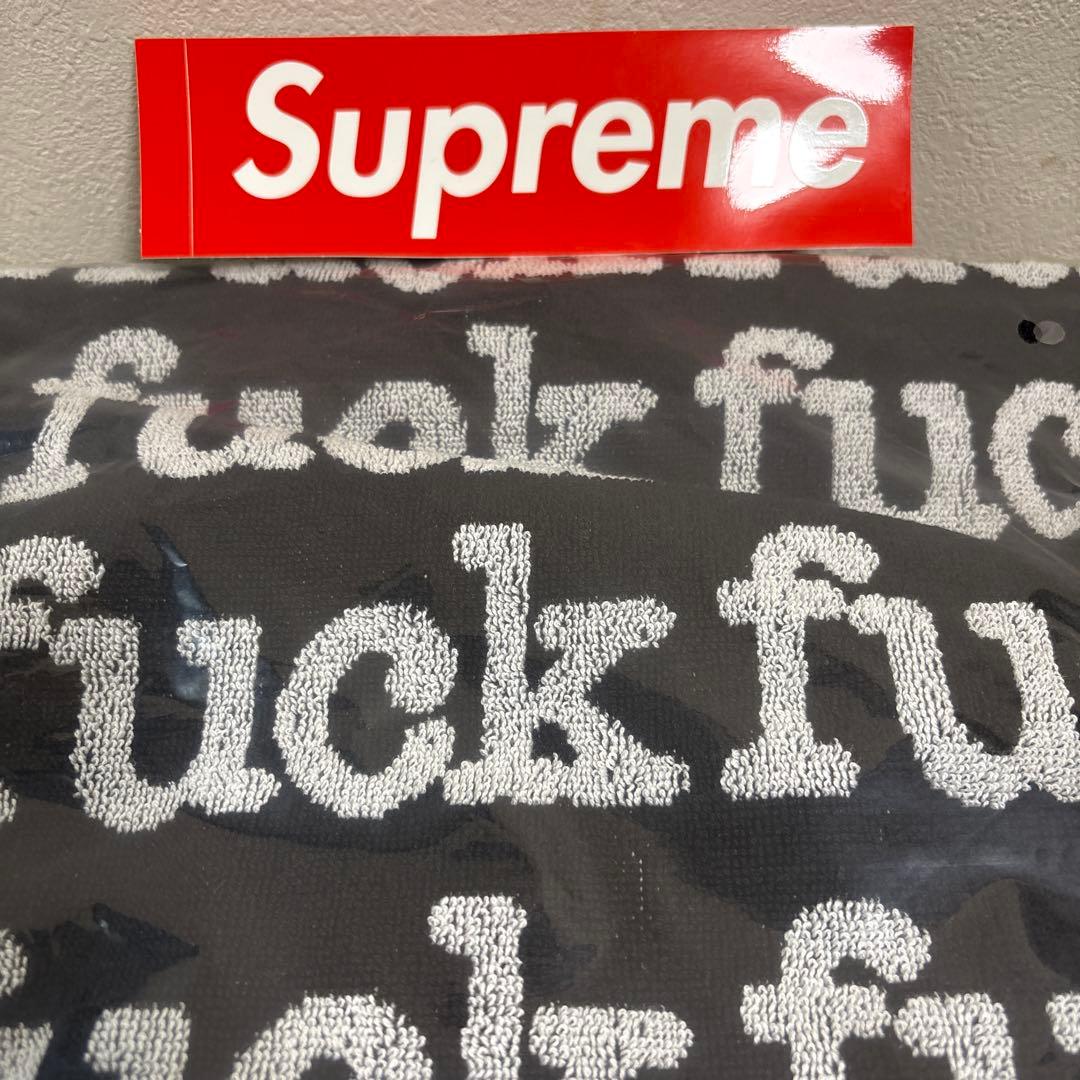 専用新品未開封　Supreme Fuck Towel black
