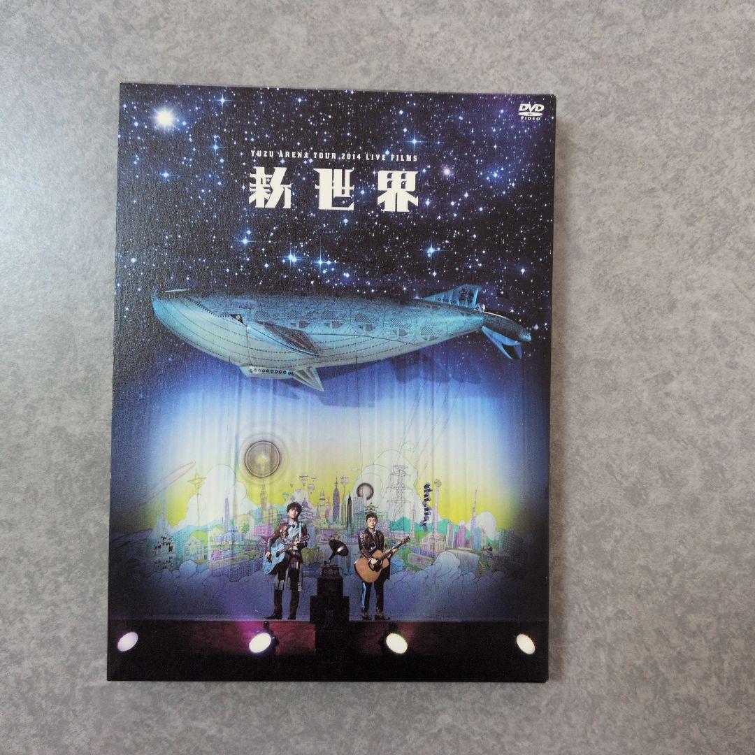 ★YUZUゆず　 DVD ★まとめ売り12点