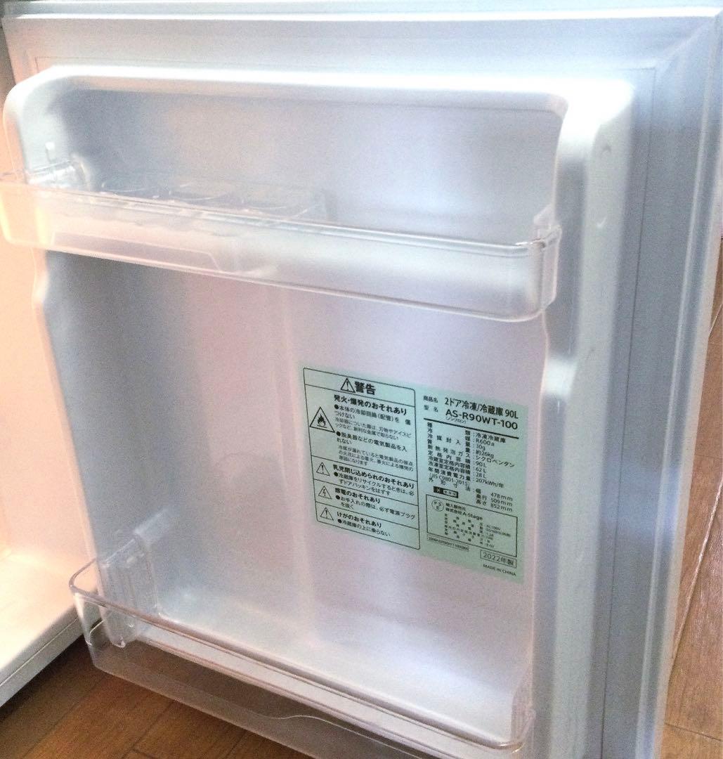 【美品・送料無料！】A-Stage 冷蔵庫 2ドア ホワイト　90L