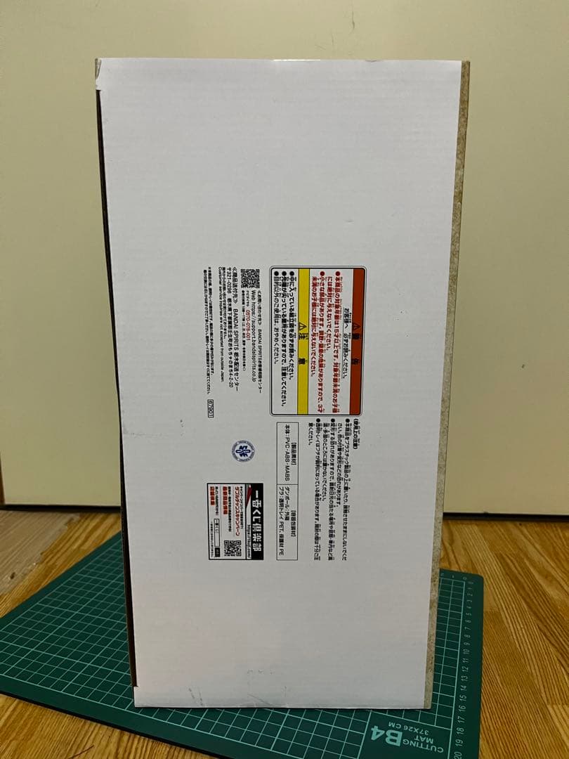 一番くじ ドラゴンボール 40th B賞 C賞 ラストワン ベジータ 悟飯 神龍