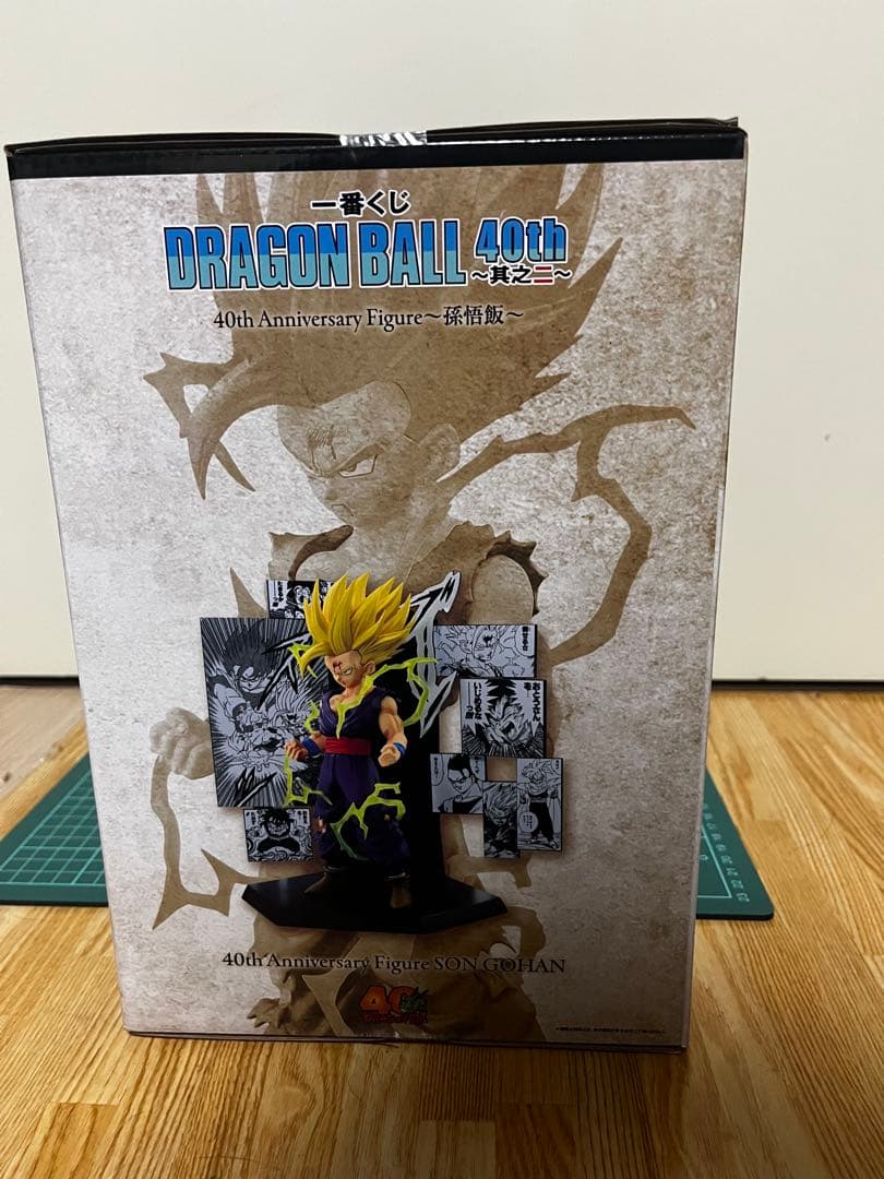 一番くじ ドラゴンボール 40th B賞 C賞 ラストワン ベジータ 悟飯 神龍