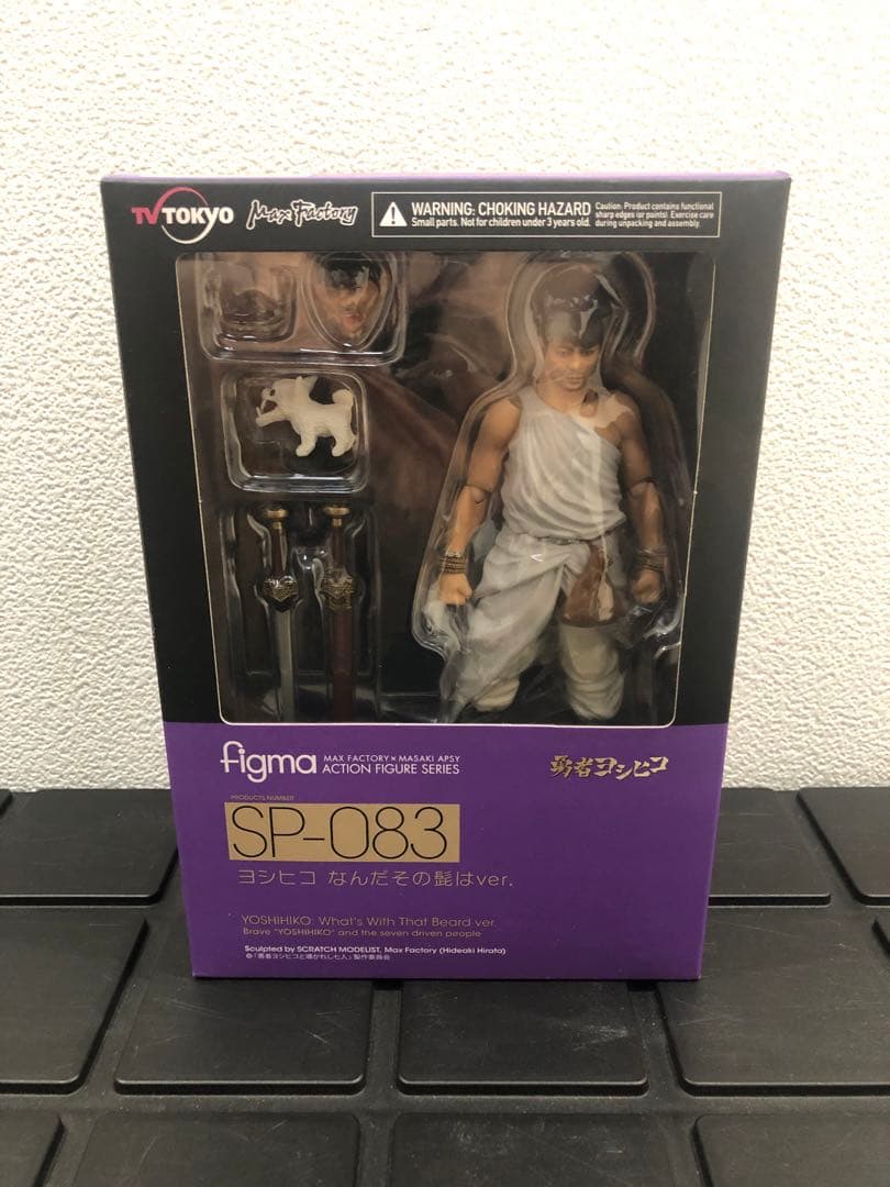 勇者ヨシヒコ　なんだその髭はver.