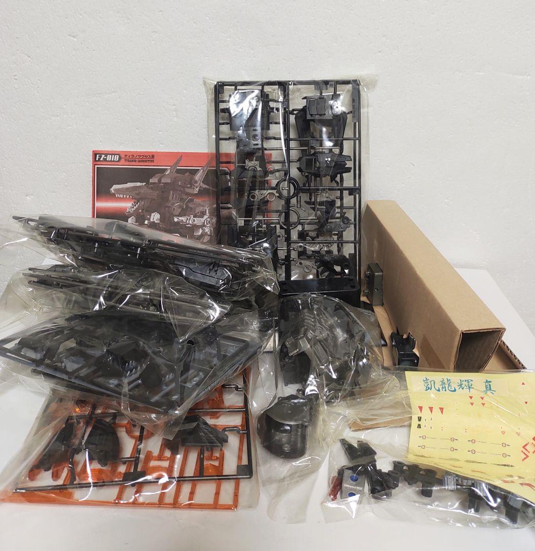 限定品　未組立　漆黒凱龍輝・真　ゾイド　シリーズ　ZOIDS